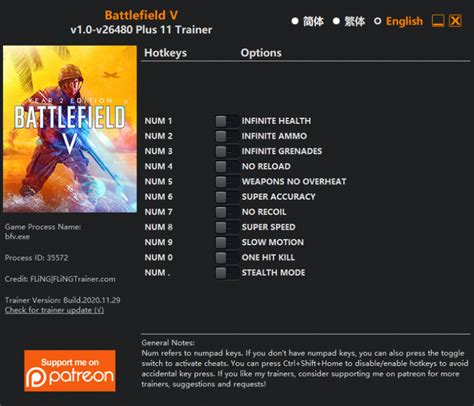 battlefield v trainer